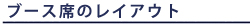 �u�[�X�Ȃ̃��C�A�E�g