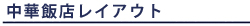 ���ؔѓX���C�A�E�g