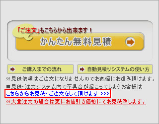 ご利用ガイド