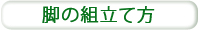 �r�̑g����