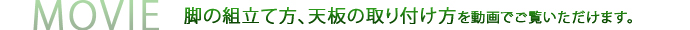 ����Ō���e�[�u���̑g�ݗ��ĕ�