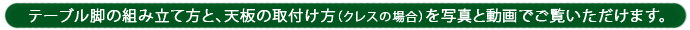 �r�ƓV�̑g���ĕ�