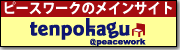 �X�܉Ƌ�