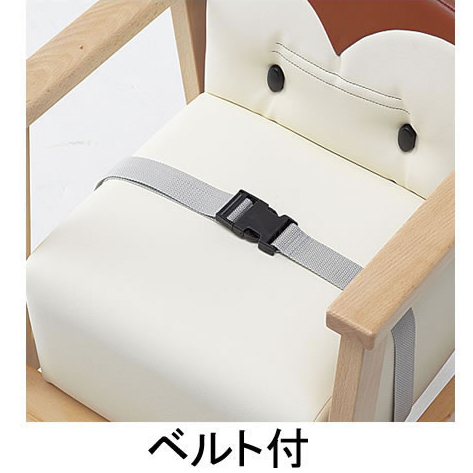 ベルト付き 子供用いす