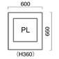 プランターPL