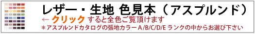 アダル