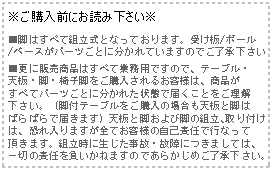 購入前に
