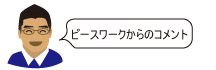 �R�����g