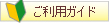 �����p�K�C�h