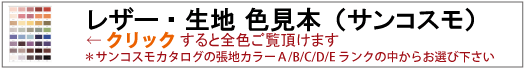 �T���R�X�����n�J���[�T���v��