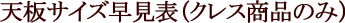 �V�T�C�Y�����\