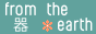 ����E�֐H��̒ʔ�/from the earth