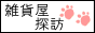 �G�݉��T�K