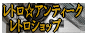 ���g�����A���e�B�[�N�@���g���V���b�v