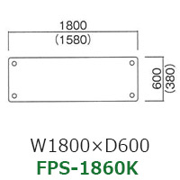 FPS-1860K