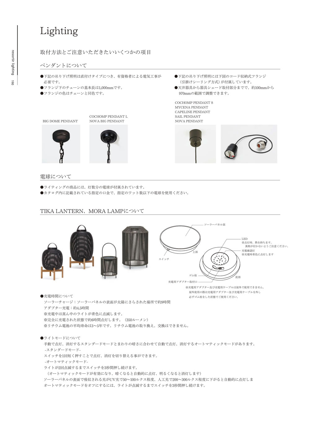 業務用家具