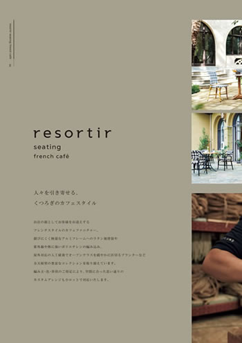 resortir french cafe