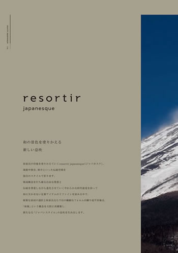 resortir japaneseque
