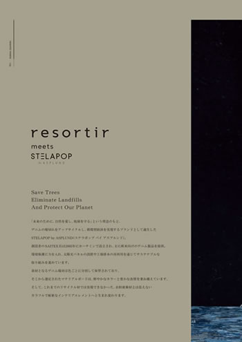 resortir meets