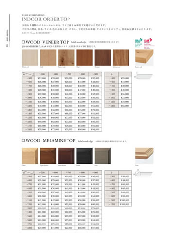 INDOOR ORDER TOP
