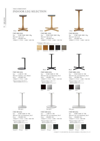 RT-88SLEG/88LLEG/89LEG/105LEG/106SLEG/106LLEG/99LEG/100LEG・98LEG