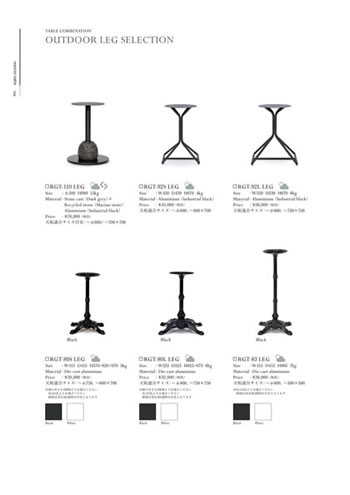 OUTDOOR LEG SELECTION/RGT-110LEG/92SLEG/92LLEG/80SLEG/80LLEG/83LEG