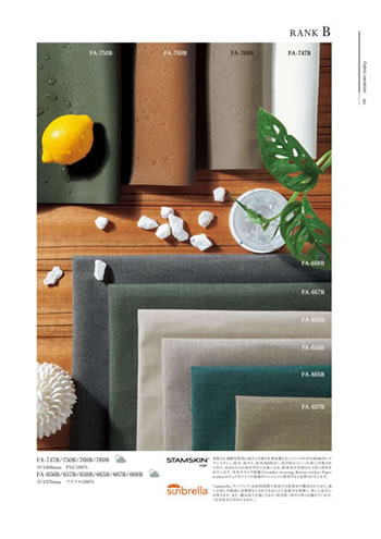 Fabric variation Bランク