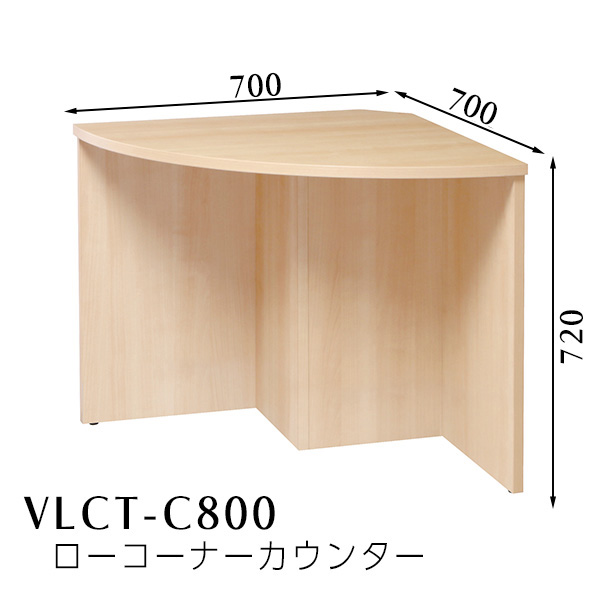 VLCTシリーズ