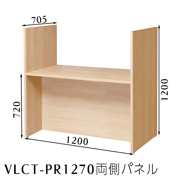 VLCTシリーズ