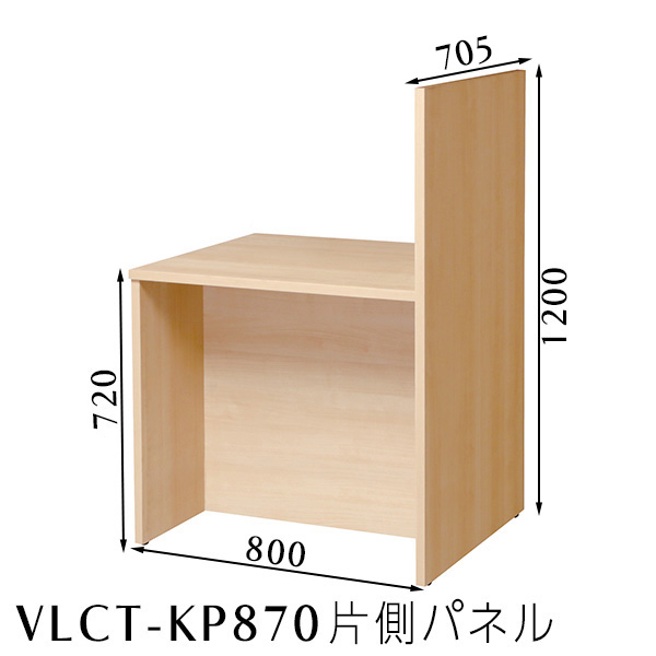 VLCTシリーズ