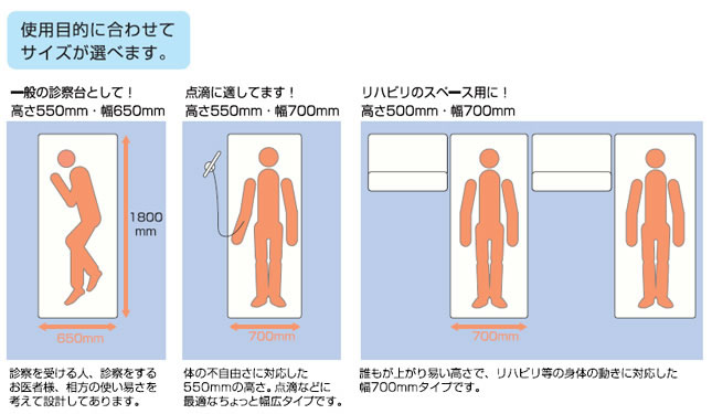 使用目的に合わせてサイズが選べます