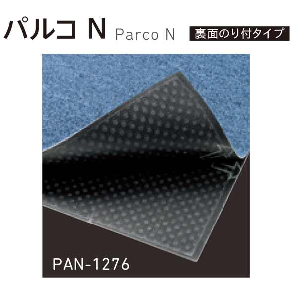 PAN-1276 パルコN(裏面のり付タイプ)