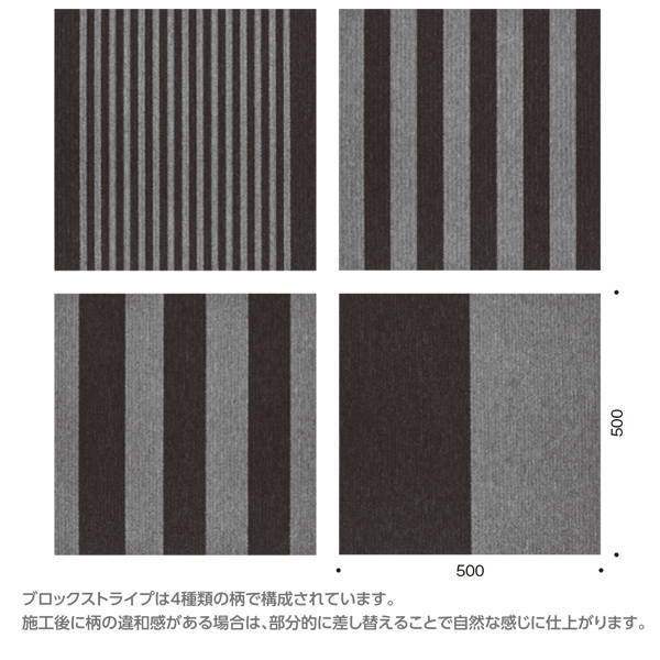 設置イメージ