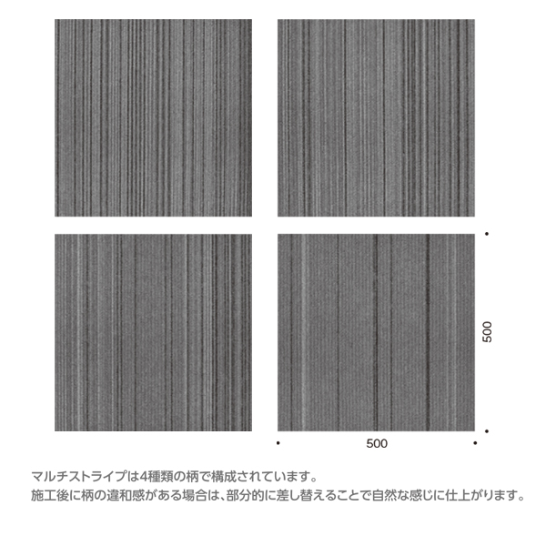 タピストレッサ　グラデーション