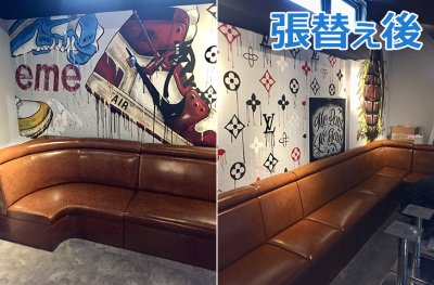 横浜市　クラブ店舗