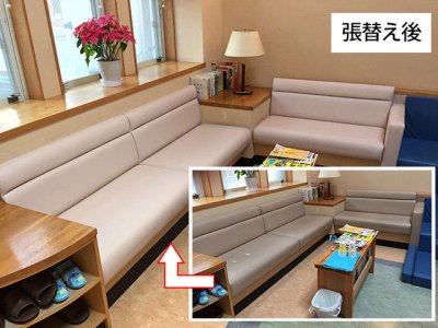 墨田区　クリニック