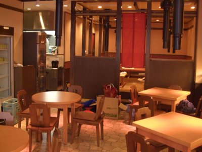 八王子　居酒屋