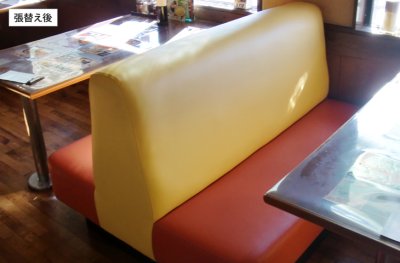 群馬県渋川市　おおぎやラーメン