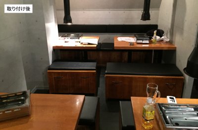 特注ベンチ座面　東京都港区赤坂 焼肉店
