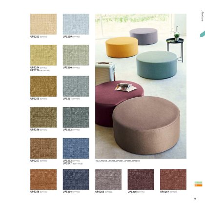 シルキーラスタルⅡ