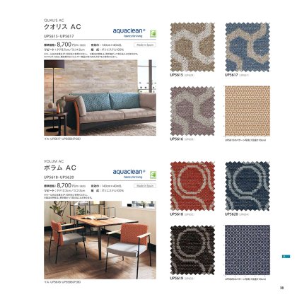 クリオスAC/ボラムAC