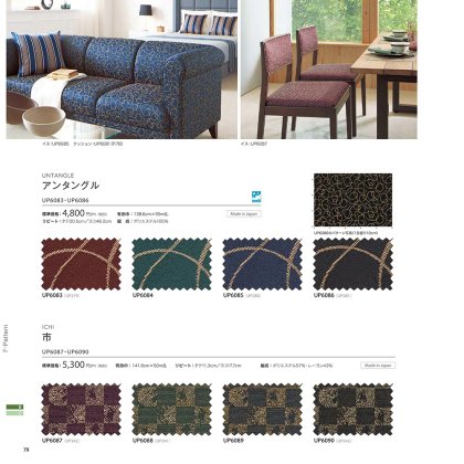 アンタングル/市