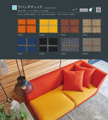 シモーヌ/ラバンダチェック