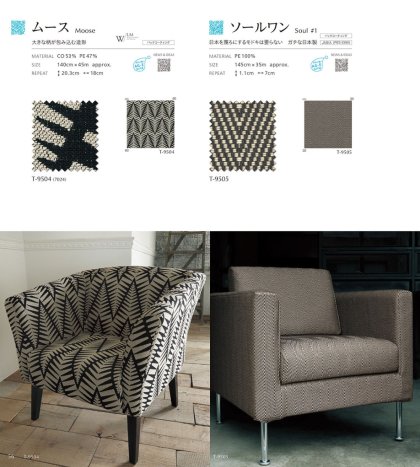 ムース/ソールワン