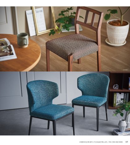 デパコス/センシング