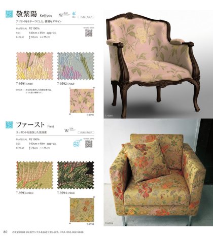 敬紫陽/ファースト