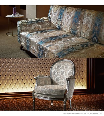 フィリップ/エリーゼ