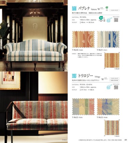 パブレナ/トリロジー