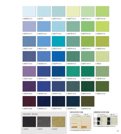 オールマイティ