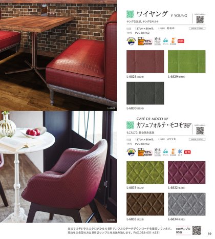 ワイヤング/カフェフォルテ・モコモW